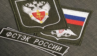 Оформить лицензию ФСТЭК на защиту информации в Клинцах – стоимость от 20792 руб. | ПромМир-Клы