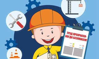 Разработка инструкций по охране труда для предприятий в Клинцах в октябре