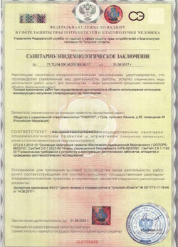 12.04.2024 Клинцы - СЭЗ - ООО Сферос