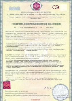 02.06.2024 Клинцы - СЭЗ - Клиника дискотерапии
