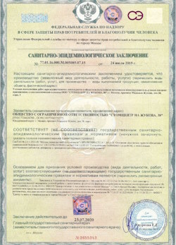 12.07.2024 Клинцы - СЭЗ - ООО Стомцентр