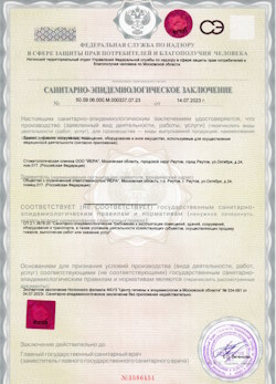 26.01.2025 Клинцы - СЭЗ - Стоматологическая клиника